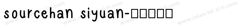 sourcehan siyuan字体转换